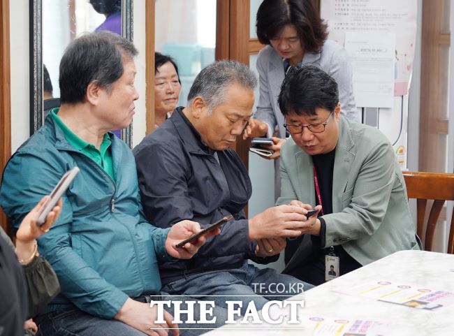 SKT 유심 해킹 피해 예방 교육 모습 /의왕시