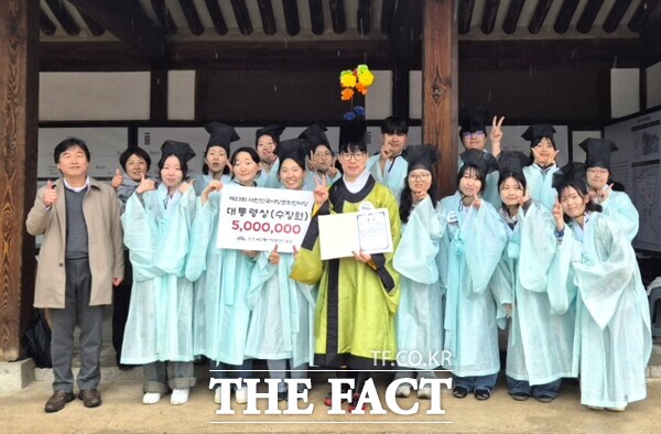 충남대학교 한문학과 재학생들이 12일 서울 종로구 운현궁에서 개최된 ‘제23회 대한민국 서당 문화한마당’에서 강경(講經) 일반 단체 부문 수장원으로 ‘대통령상 수상’의 영예를 안았다./충남대학교