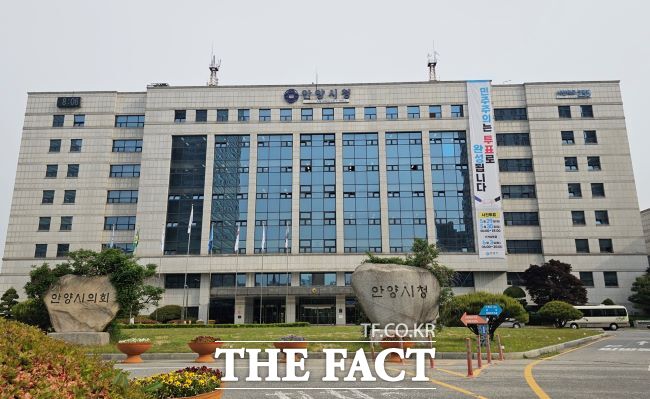 안양시가 13일 시청 외벽에 대선 투표 참여 당부 현수막을 게시했다./안양시