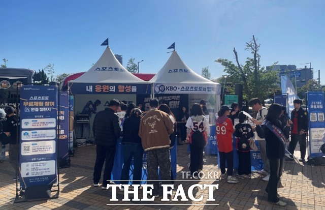 지난 4월 25일(금) 광주KIA챔피언스필드(LG-KIA전)에서 열린 ‘내 응원의 함성을 스포츠토토와 함께‘ 행사장 전경./스포츠토토