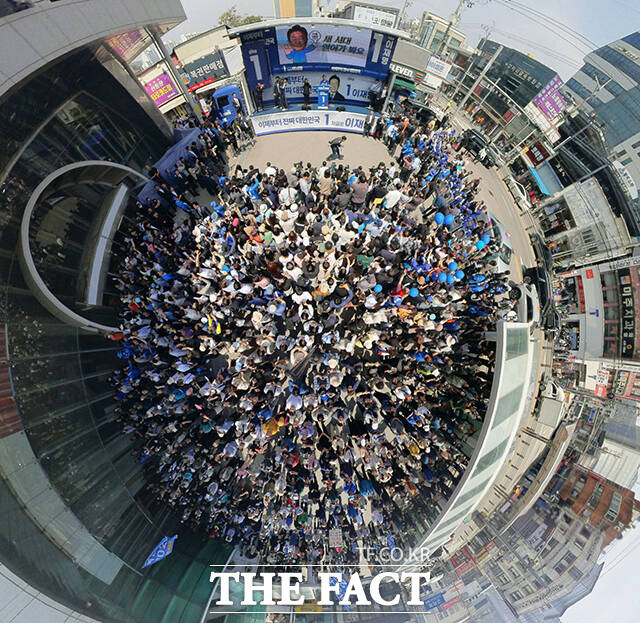 이재명 대선후보 연설 듣는 지지자들.