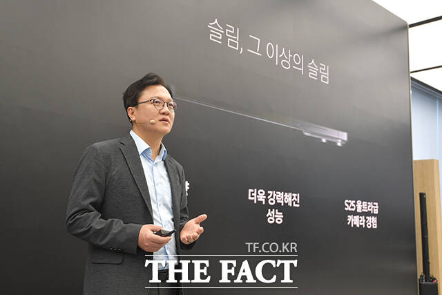 갤럭시 S25 엣지 소개하는 문성훈 삼성전자 MX사업부 부사장.