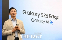  베일 벗은 '갤럭시 S25 엣지'… '시리즈 중 가장 얇은 5.8mm' [TF사진관]