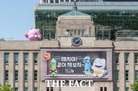  '효자'된 오세훈표 해치…15년 만에 리디자인 통했다