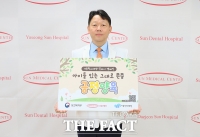  김의순 유성선병원장, 아동학대 예방 릴레이 캠페인 참여