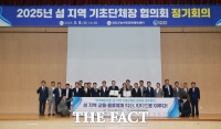  섬 미래 함께 논의…완도군, 섬지역단체장 정기회의 개최