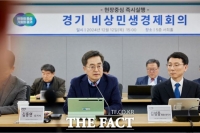  김동연 경기도지사, 매니페스토 공약 평가 4년 연속 '최고 등급'