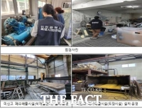  인천시 특사경, 무허가 환경오염물질 배출업소 2곳 적발