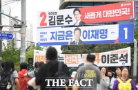  [6·3 대선] D-20 관전 포인트…①반명빅텐트 ②탄핵심판론 ③투표율