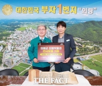  오태완 의령군수, '죽유문집' 정고본·문세영 '우리말 사전' 희귀본 기증