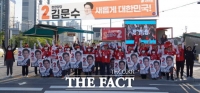  국민의힘 세종시당, 선거운동 첫날 충령탑 참배 및 출정식 가져