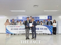  경기도 학부모·교육단체 후보 1347명, 이재명 후보 지지 선언