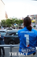  임오경 국회의원 