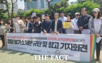  검찰, 퀴어축제 방해한 홍준표 전 대구시장 불기소 처분