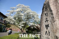  한남대, 경북 산불피해 재학생 6명에게 장학금 지급