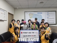  대한적십자사 대전세종서구지회, 150만 원 난방용 주유권 기탁
