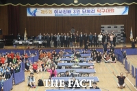  MG대전북부새마을금고, '제5회 이사장배 탁구대회' 개최