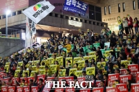  민주노동당 권영국, '빨노초' 새로운 당기 흔들며 노동선대본 출범 [TF사진관]