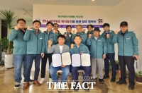 논산 공동체 품격 높이는 '따뜻한 연대' 출범