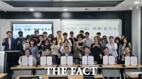  대전사회혁신센터, 지역사회 공헌과 상생을 위한 지·산·학 협력 협약 체결