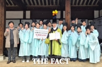  충남대 한문학과, 대한민국 서당 문화한마당 ‘대통령상 수상’ 쾌거