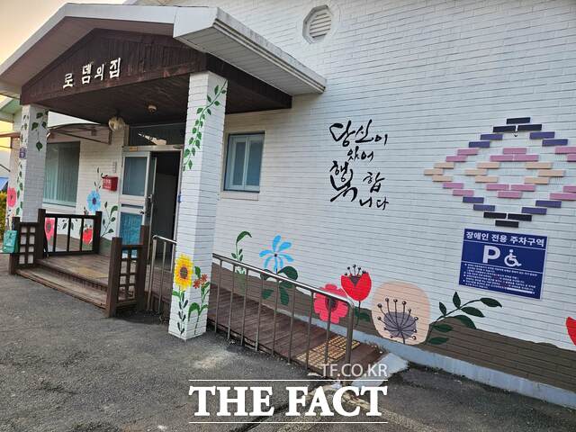 충남도립대 건축인테리어학과 학생들이 봉사활동을 펼쳐 ‘로뎀의 집’ 벽면에 그린 벽화 모습. /충남도립대