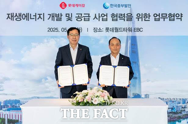 이영준 롯데케미칼 총괄대표(왼쪽)와 이영조 한국중부발전 사장(오른쪽)이 13일 서울 롯데월드타워 EBC에서 진행된 롯데케미칼-한국중부발전 재생에너지 개발 및 공급 사업 협력을 위한 업무협약 행사에서 기념촬영을 하고 있다. /롯데케미칼