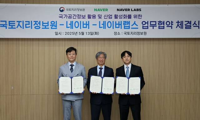 (왼쪽부터) 최승락 네이버 부사장, 조우석 국토지리정보원장, 이동환 네이버랩스 부사장이 전날 국가공간정보 활용 및 산업 활성화를 위한 MOU 체결 후 기념 사진을 찍고 있다. /네이버