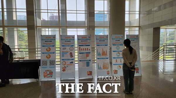 대전시교육청이 13일 대전시청 대강당에서 2025년 청소년 도박문제 예방주간 기념행사를 개최한 가운데 행사장 한쪽에 2024년 청소년 도박 실태조사 결과표가 전시돼 있다. /정예준 기자