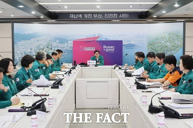 부산시 여름철 자연재난 대비 점검회의. /부산시