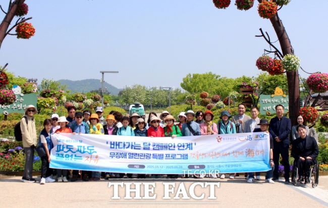 ‘갯골생태공원에서 함께 해’ 참가자들이 기념 촬영하고 있다./시흥시