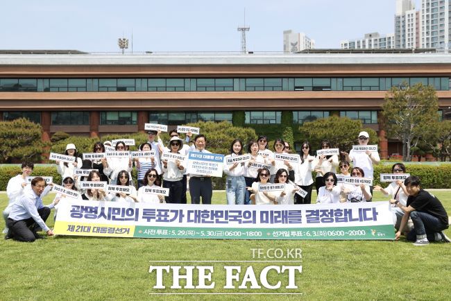 박승원 시장이 광명시청 잔디광장에서 직원들과 함께 투표 독려 캠페인을 벌이고 있다./광명시