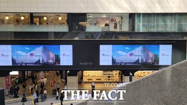 일본 난바역에서 송출 중인 오사카 엑스포 한국관의 공식 홍보 영상./인천공항공사