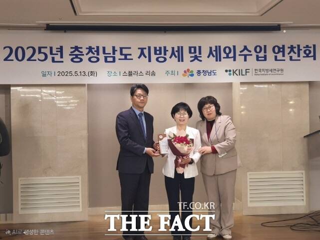 논산시가 13일 예산군 스플라스 리솜에서 열린 충청남도 지방세 및 세외수입 연찬회에서 표창패와 함께 포상금 1600만 원을 수상하고 있다. /논산시