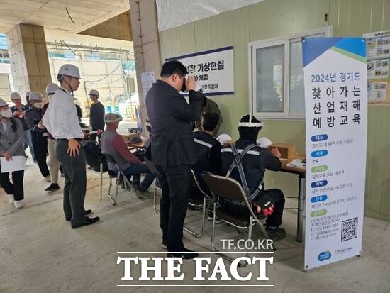 경기도가 지난해 한 50인 미만 소규모 사업장에서 찾아가는 산업재해 예방 교육을 진행하고 있는 모습./경기도