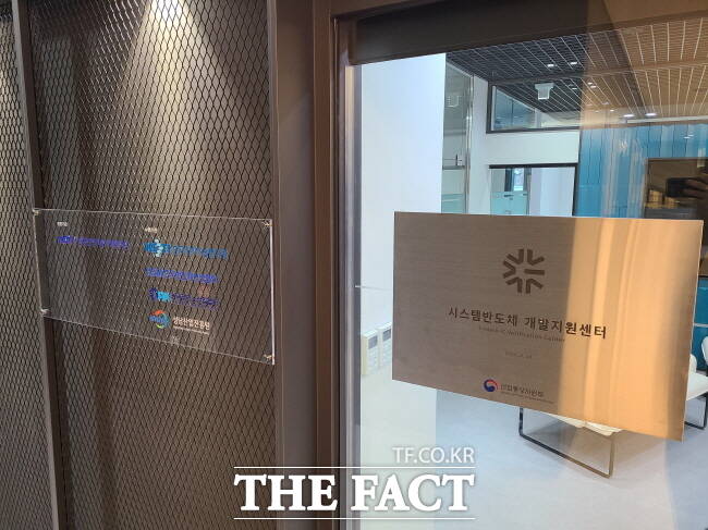 성남 판교에 있는 시스템반도체 개발지원센터 전경 /성남시