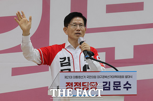 더불어민주당이 김문수 국민의힘 대선 후보가 위법성을 알면서도 유튜브 슈퍼챗(현금 후원) 기능을 통해 후원금을 수수했다고 14일 주장했다. /임영무 기자