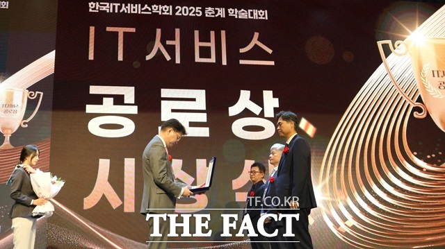 IT서비스 공로상 시상식./서울시