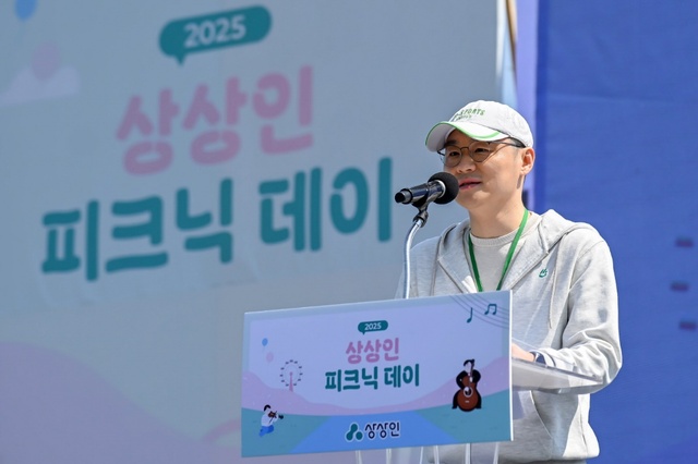 유준원 상상인그룹 대표가 지난 4월 26일 경기도 하남 미사경정공원에서 개최한 2025 피크닉데이에서 인사말을 하고 있다. /상상인그룹