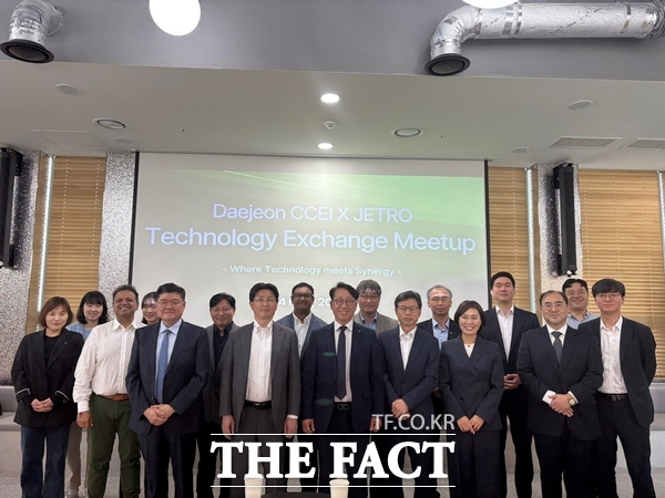 대전창조경제혁신센터가 14일 대전 스타트업 파크 본부에서 일본무역진흥기구(JETRO) 서울사무소와 함께 대전 지역 스타트업 10개사, 지역 유관기관 등 30여 명이 참석해 바이오 스타트업 기술교류회를 개최했다. /대전창조경제혁신센터