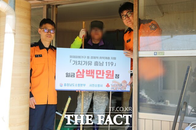 서천소방서가 복지 사각지대 위기가정을 위해 가치가유 119 성금을 전달하고 있다. /서천소방서