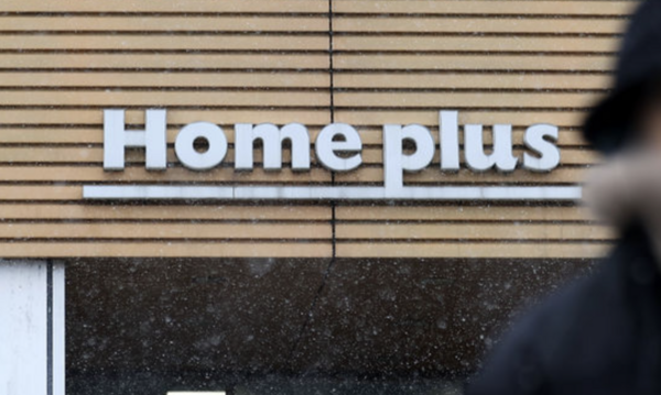 홈플러스가 임대료 조정 협상 결렬로 일부 임대 점포에 계약 해지를 통보했다. /뉴시스