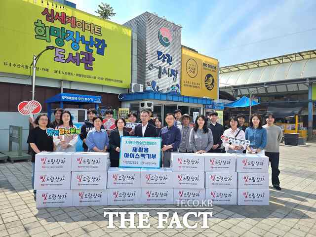 한국동서발전 당진발전본부는 13일 당진전통시장 일원에서 임직원들이 수거한 재사용 아이스팩 1200개를 전통시장상인회에 전달하고 장보기 행사를 진행했다. /당진발전본부
