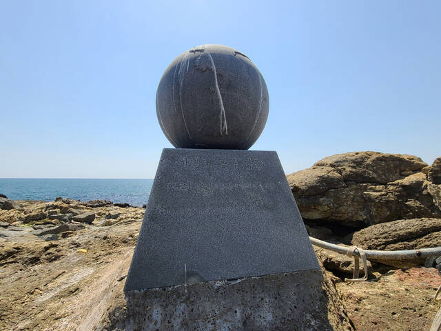 경북 포항시 구룡포읍 석별리 바위섬에 설치된 국토 동쪽 땅끝 표지석. / 포항시