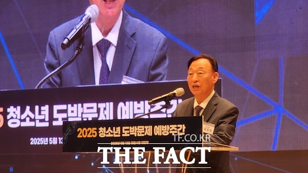 대전시교육청이 13일 대전시청 대강당에서 2025년 청소년 도박문제 예방주간 기념행사를 개최한 가운데 설동호 대전시교육감이 축사를 하고 있다. /정예준 기자