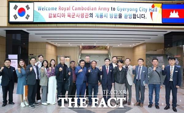캄보디아 군 장성단이 13일 충남 계룡시를 방문했다./계룡시