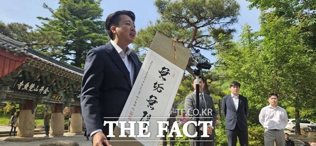 이준석 개혁신당 대선 후보가 이재명 더불어민주당 후보의 HMM 부산 이전 공약을 두고 매표를 위한 공약이라고 깎아내렸다. /부산=서다빈 기자