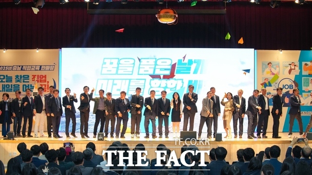 13~14일 한국기술교육대 제1캠퍼스서 도내 중학생 6000여 명을 대상으로 열리고 있는 2025 충남 직업교육 한마당 행사 참석자들이 종이비행기 날리기 퍼포먼스를 진행하고 있다. /충남교육청