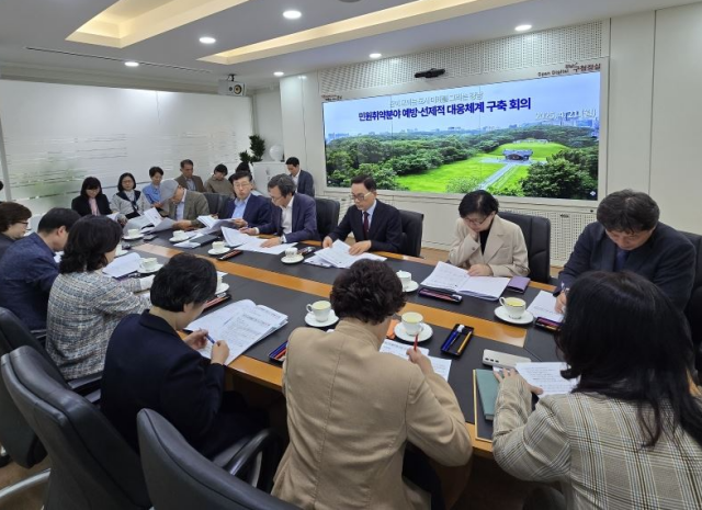 조성명 강남구청장 주재 민원취약분야 대응 회의. /강남구