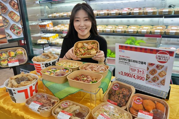 롯데마트가 오는 15일부터 21일까지 전 점에서 델리셔스 페스타 행사를 연다. /롯데마트